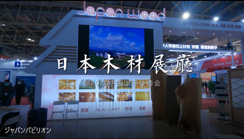 北京展示会の様子  サムネイル画像