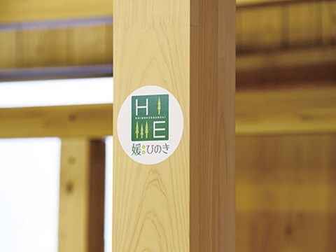 愛媛県産材製品市場開拓協議会